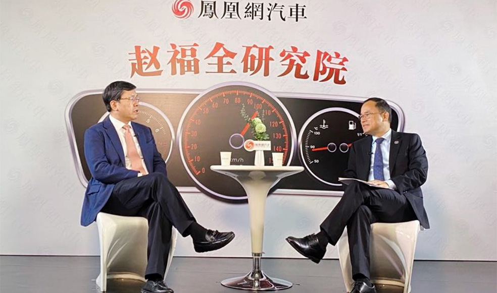 趙福全對話朱華榮（下）：打造智能科技創(chuàng)新能力，驅(qū)動產(chǎn)品體驗(yàn)全面升級