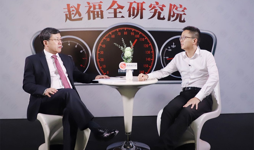 趙福全對話夏珩（下）：新造車企業(yè)要左手繼承、右手創(chuàng)新