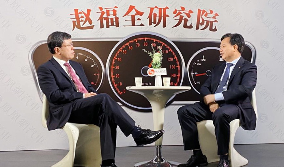 趙福全對話古惠南（上）： 既要做好產(chǎn)品創(chuàng)新，也要做好服務(wù)創(chuàng)新