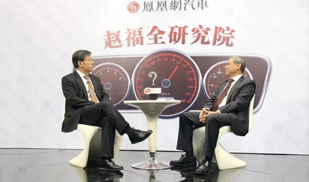 趙福全對(duì)話陳春霖：未來車載操作系統(tǒng)由誰來主導(dǎo)
