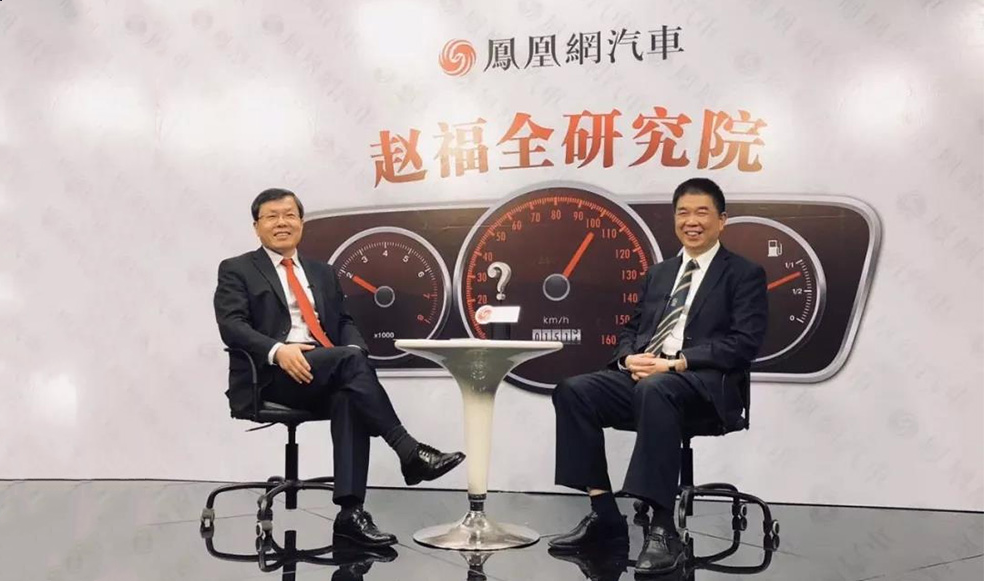 趙福全對話李開國：技術(shù)創(chuàng)新關(guān)乎汽車強(qiáng)國，更關(guān)乎產(chǎn)業(yè)安全