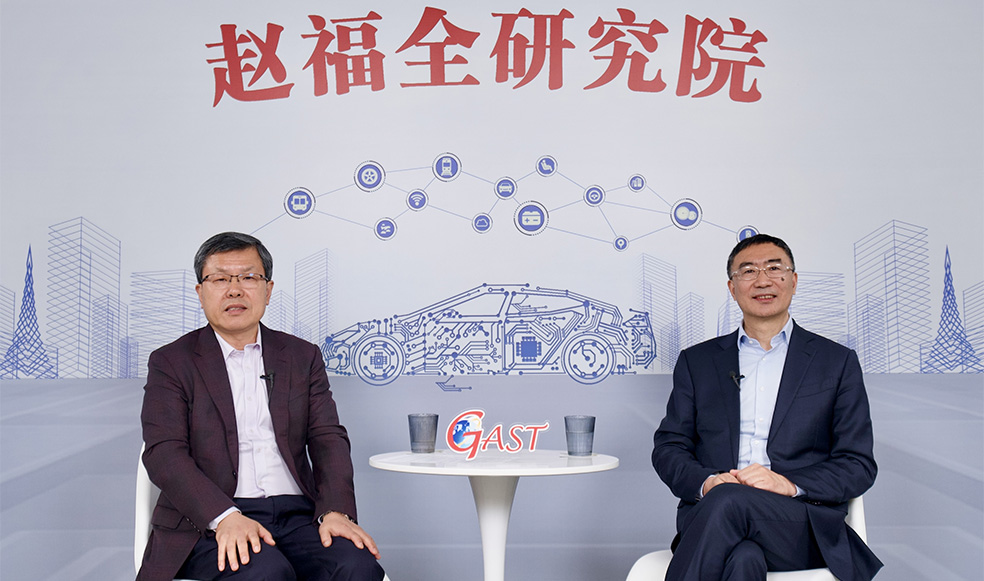 趙福全對(duì)話(huà)朱江明（上）：用技術(shù)降本贏得競(jìng)爭(zhēng)優(yōu)勢(shì)